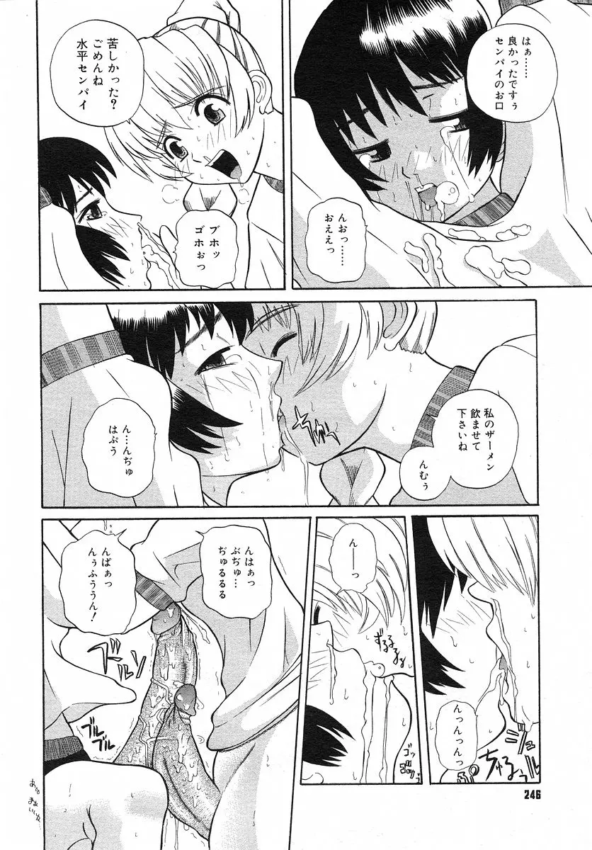 웹툰 이미지 244