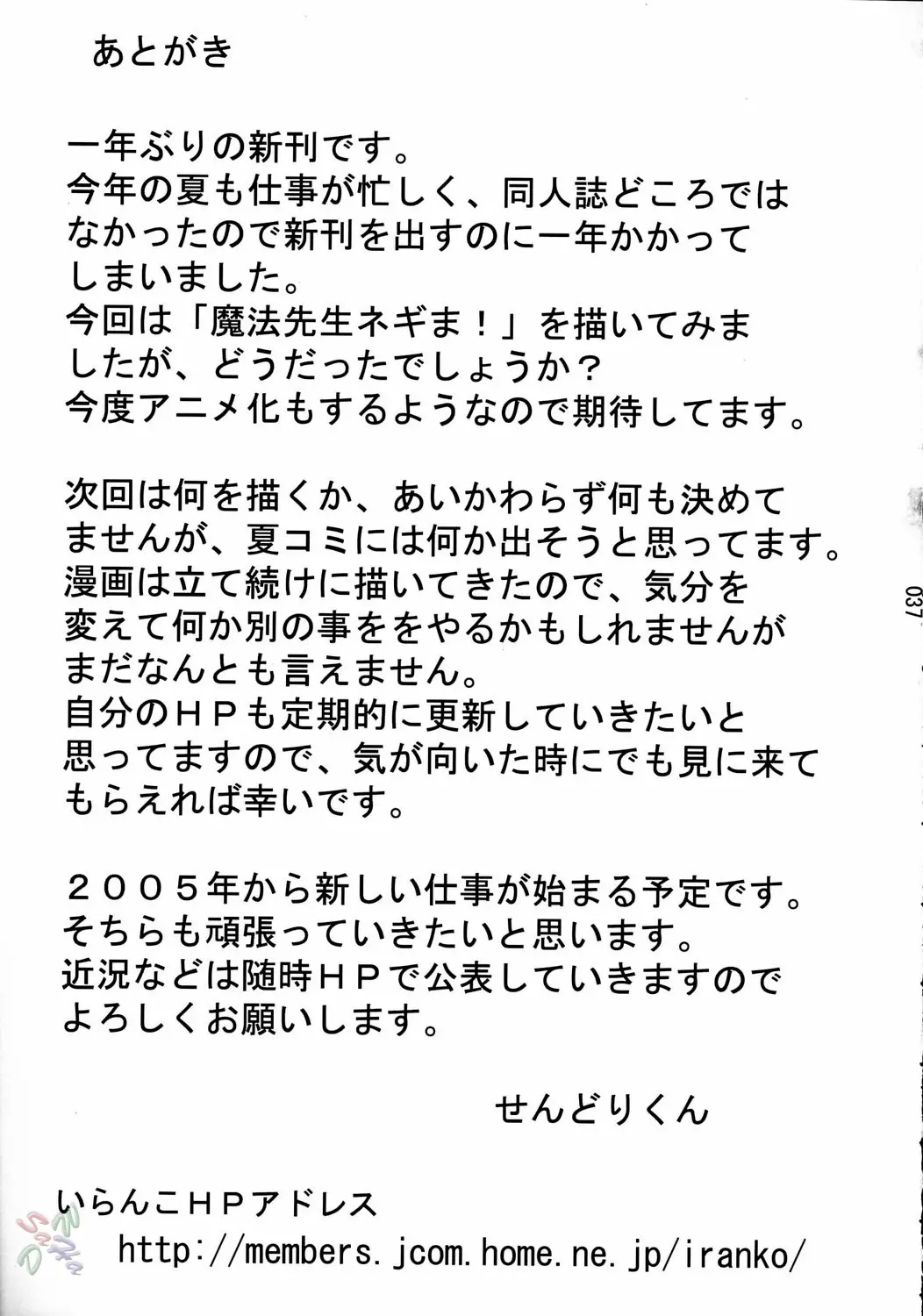 웹툰 이미지 36