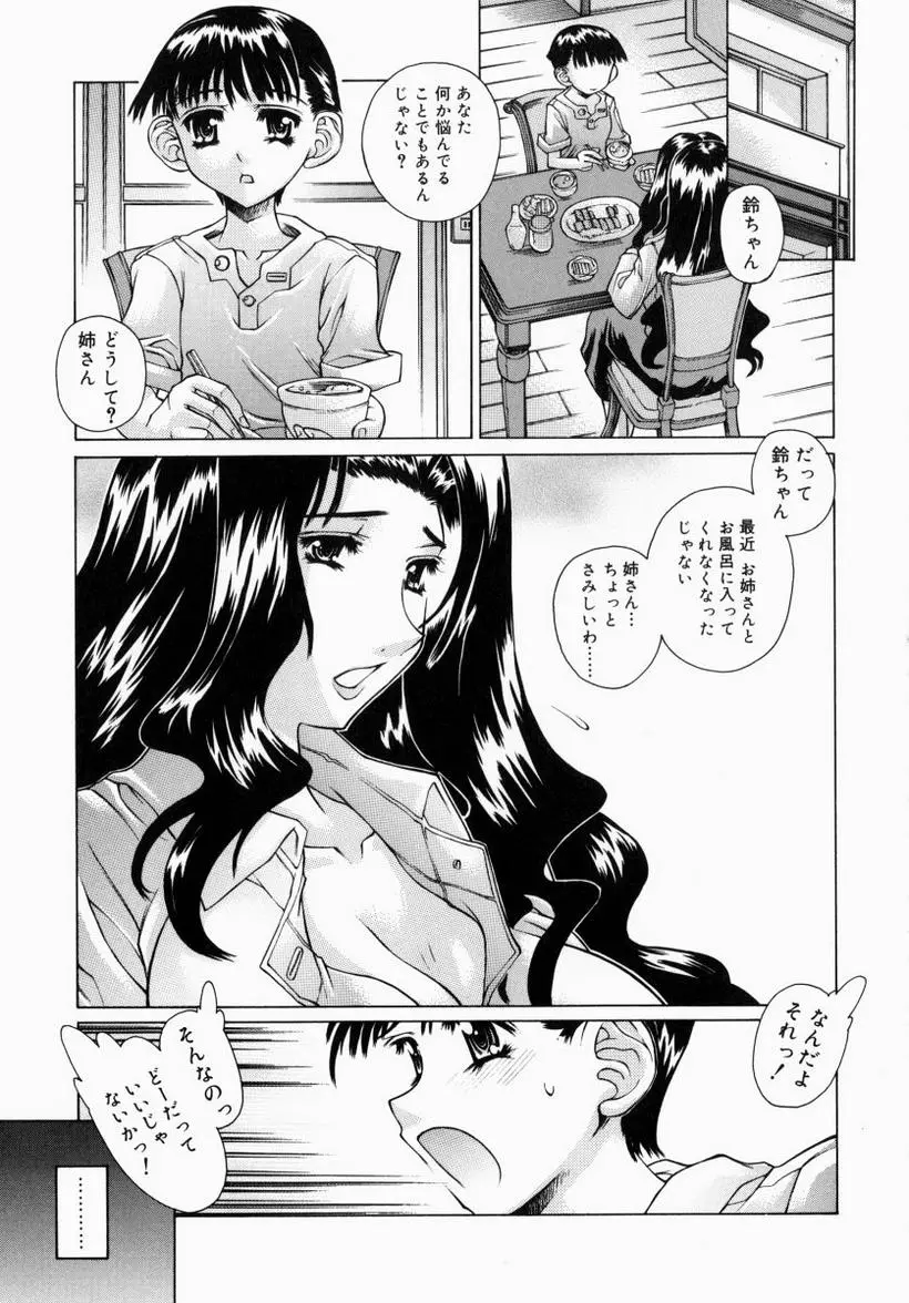 웹툰 이미지 40
