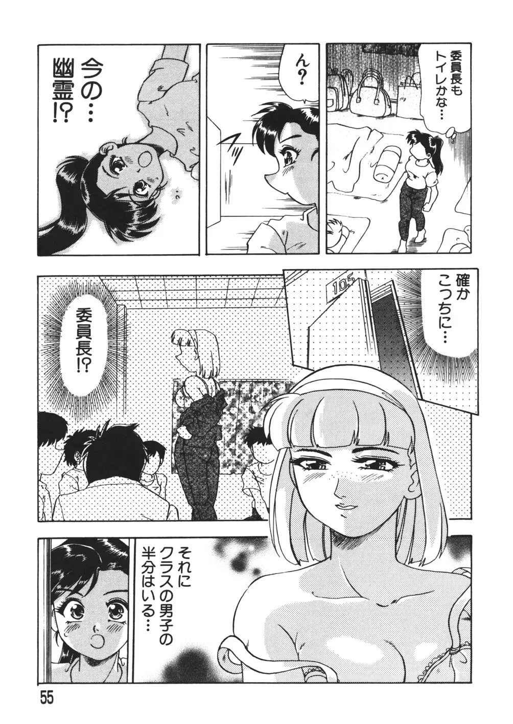 웹툰 이미지 56