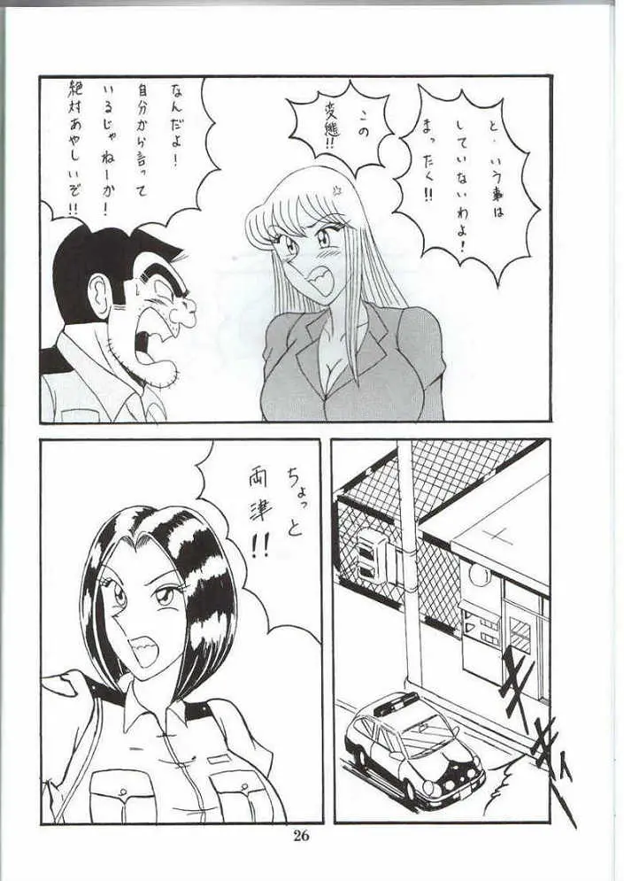 웹툰 이미지 23