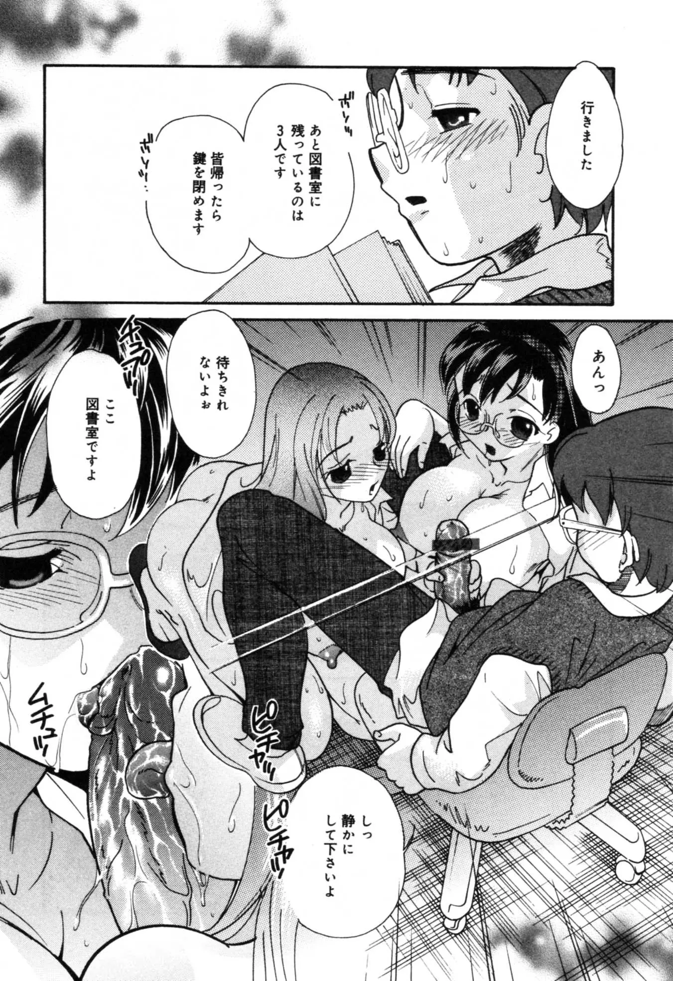 웹툰 이미지 29