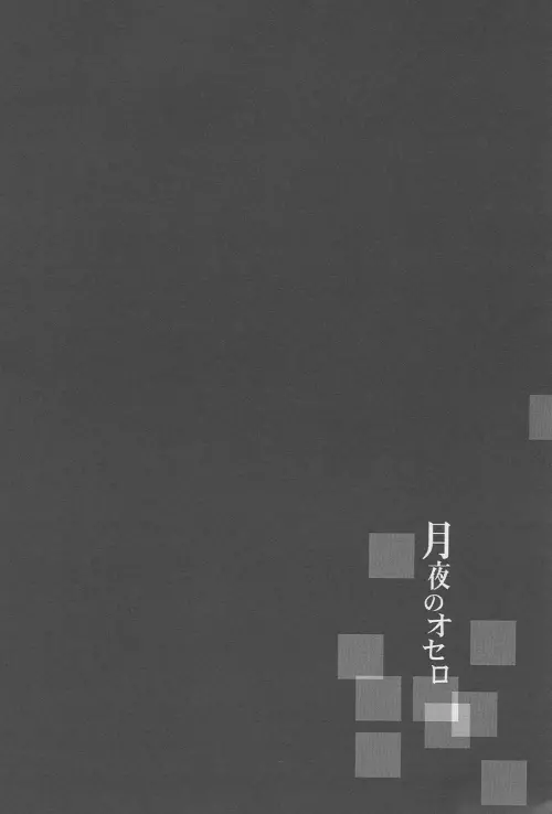 웹툰 이미지 15