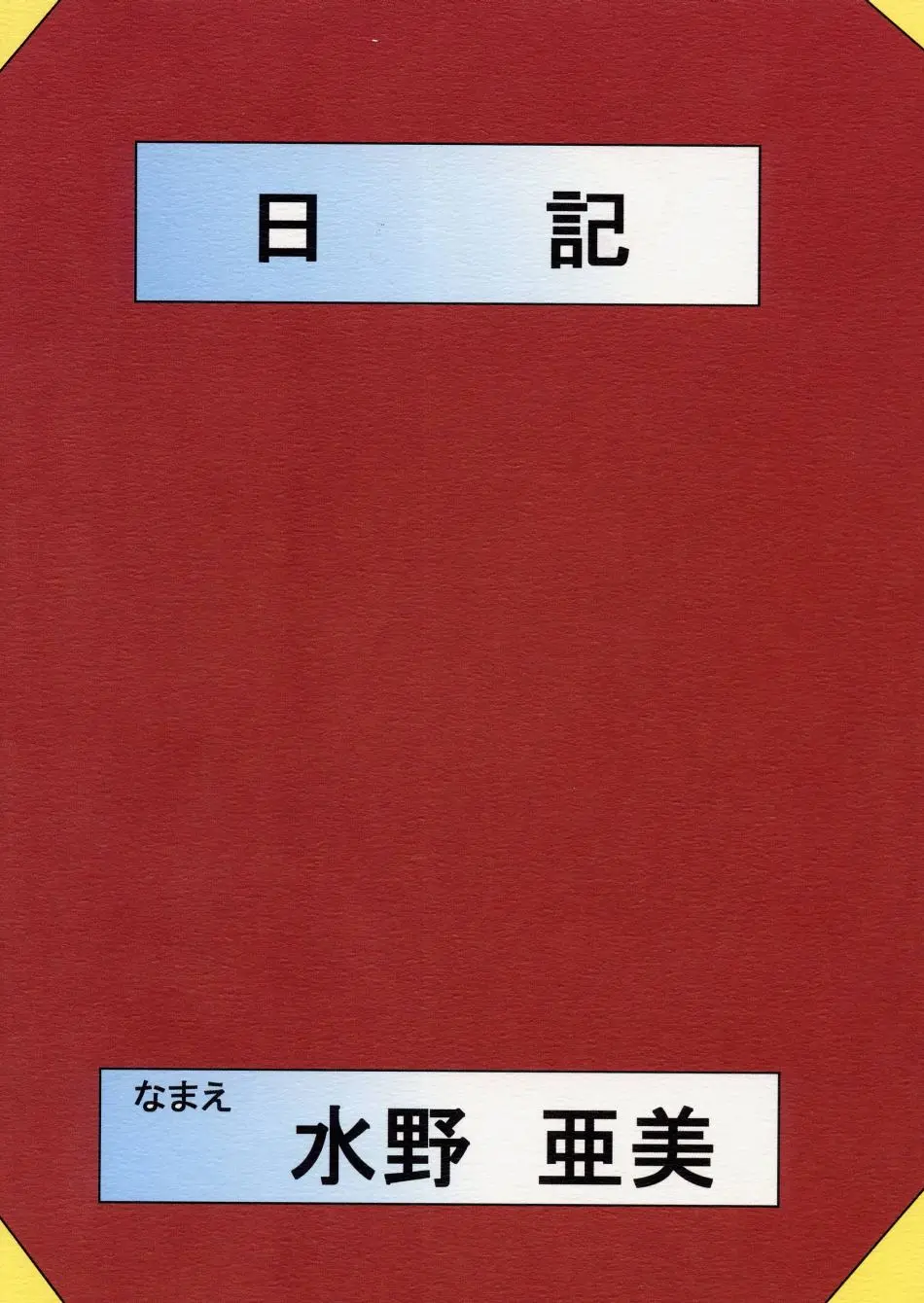 웹툰 이미지 17