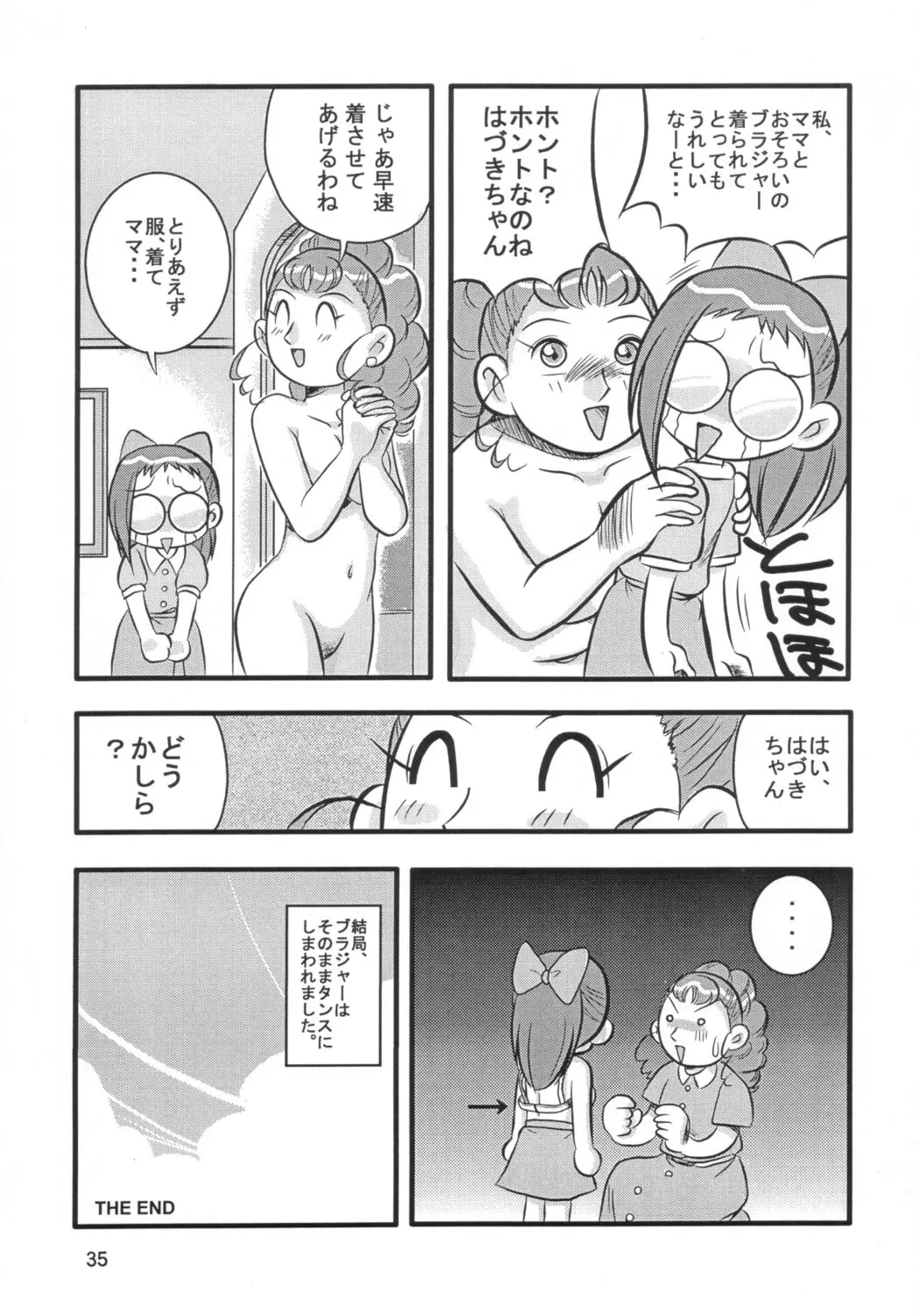 웹툰 이미지 33