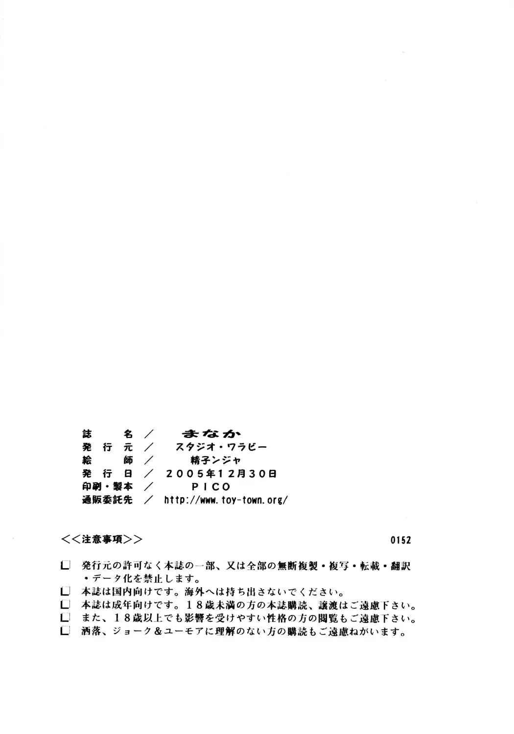 웹툰 이미지 32