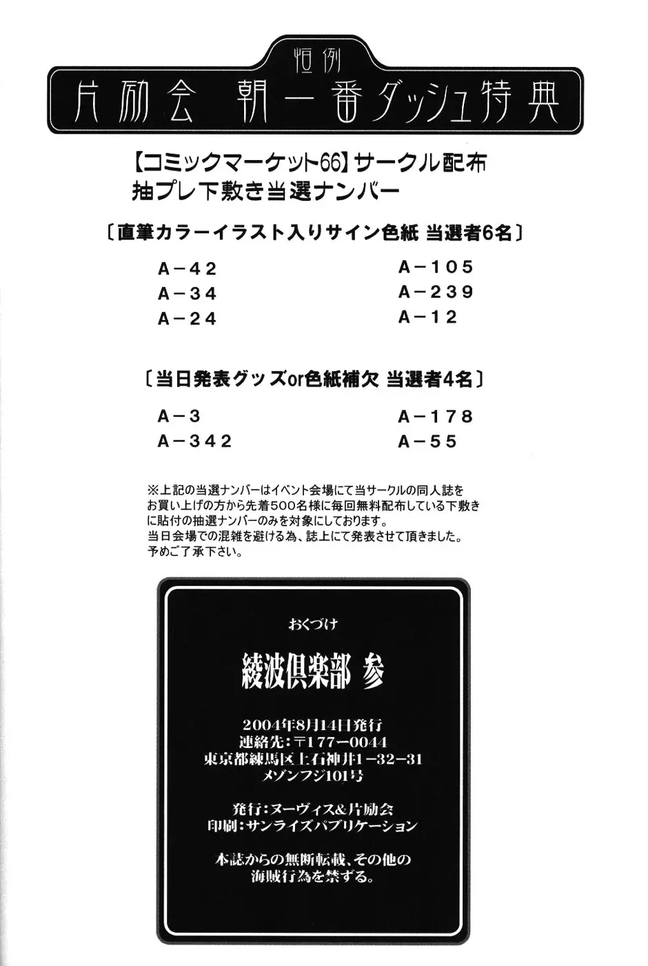 웹툰 이미지 66