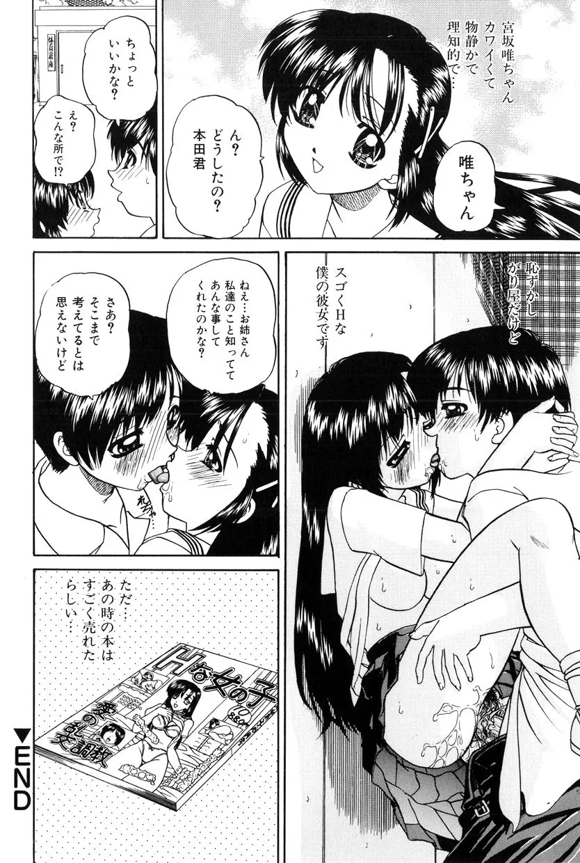 웹툰 이미지 162