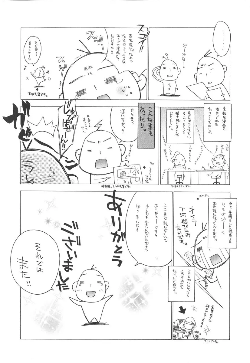 웹툰 이미지 212