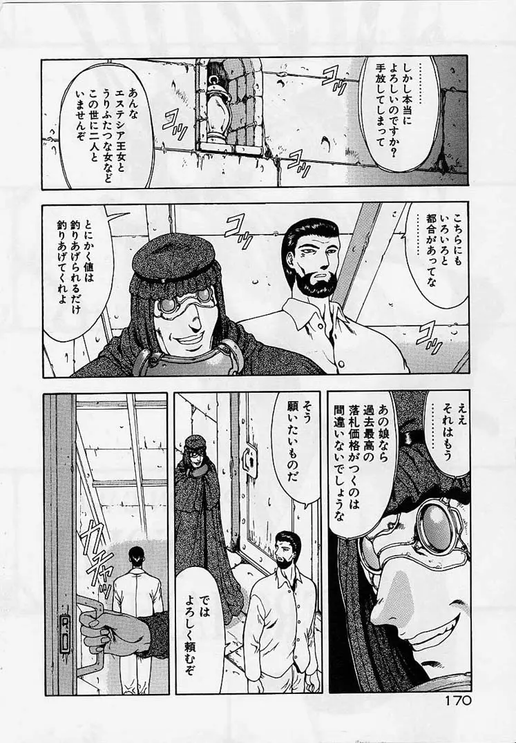 웹툰 이미지 166