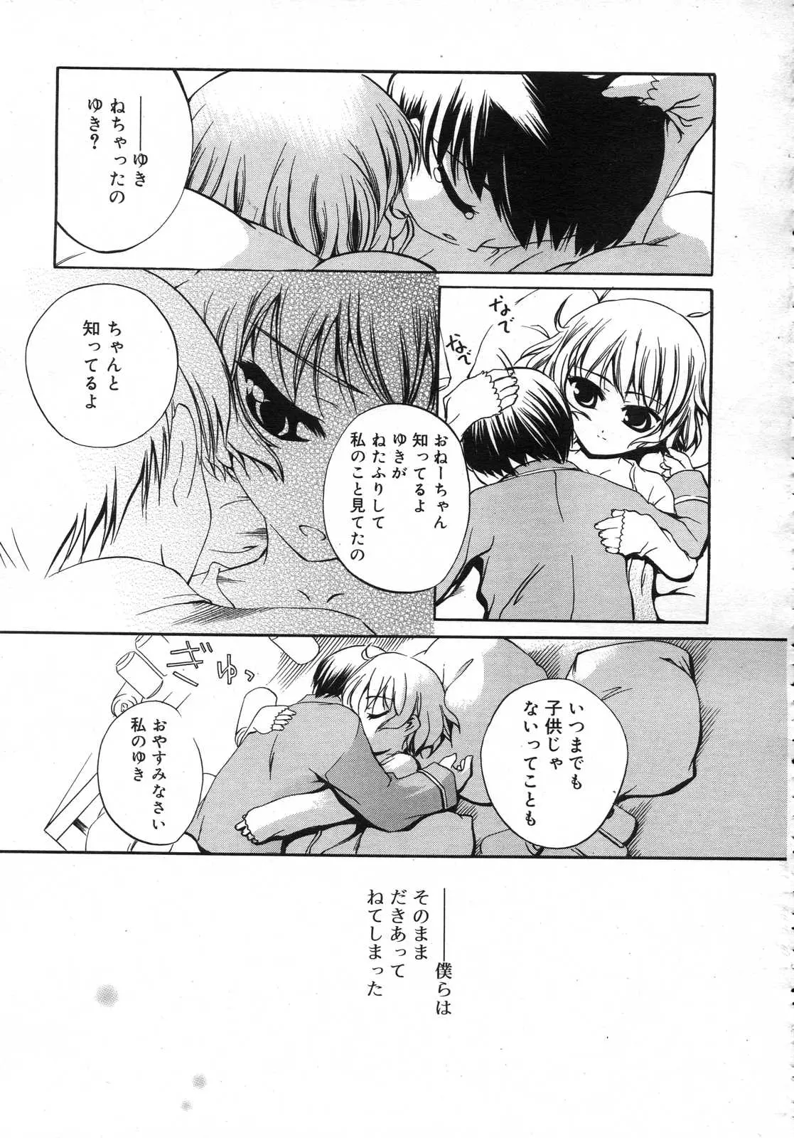 웹툰 이미지 153