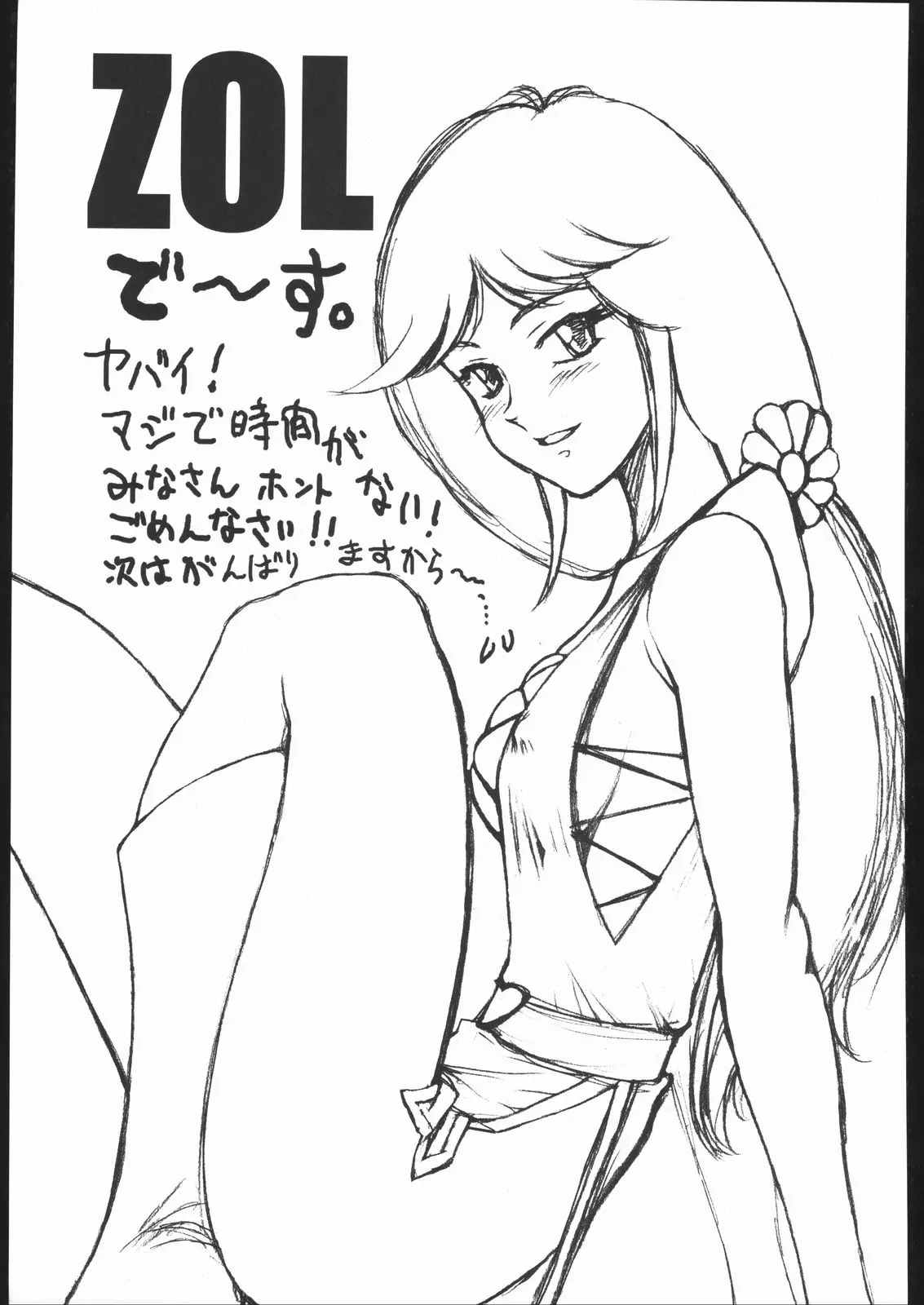 웹툰 이미지 75