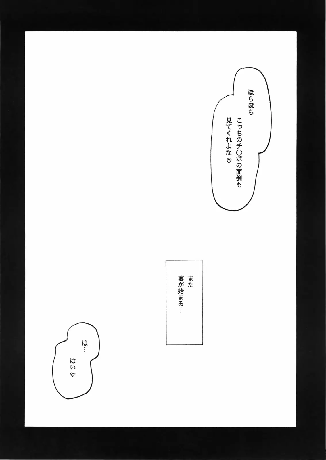 웹툰 이미지 10