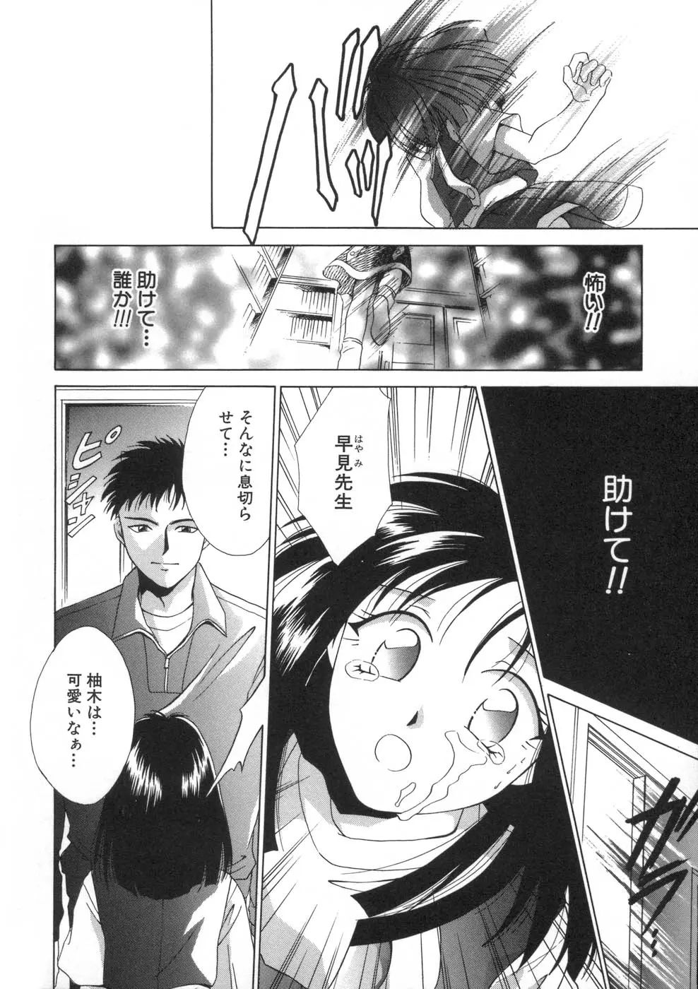 웹툰 이미지 169
