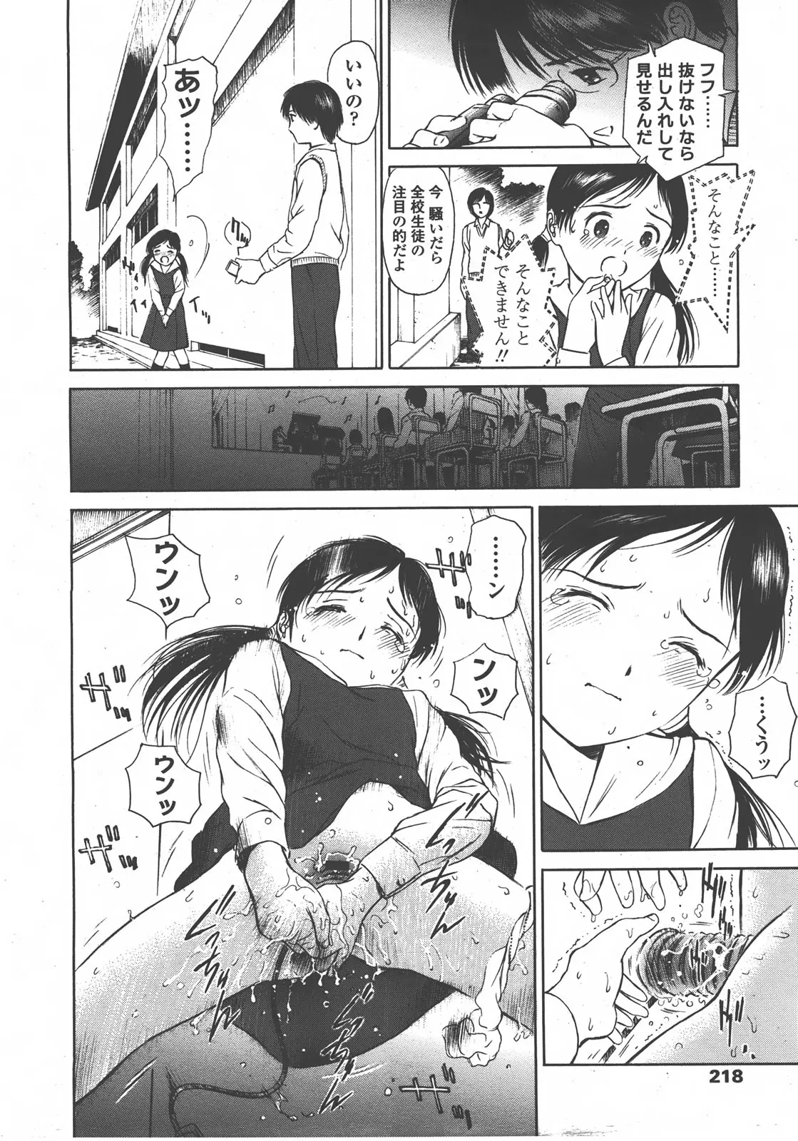 웹툰 이미지 218