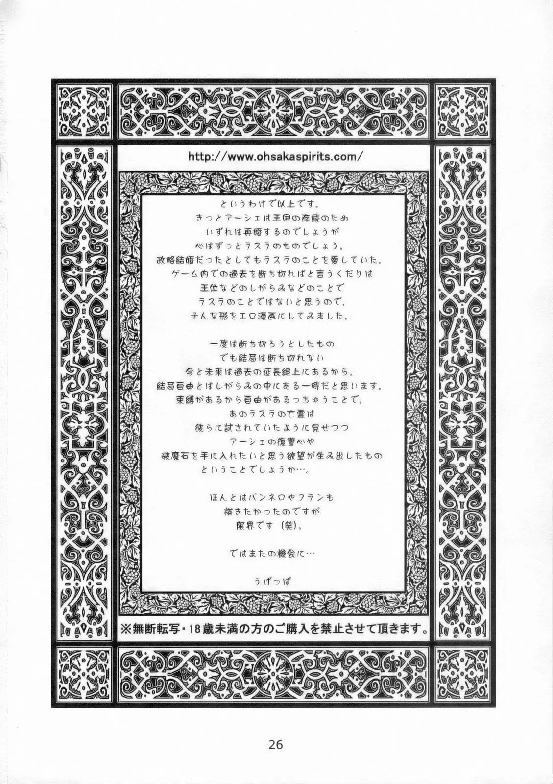 웹툰 이미지 24