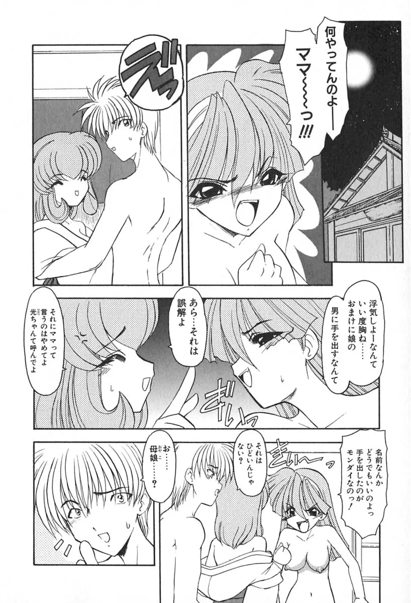 웹툰 이미지 46