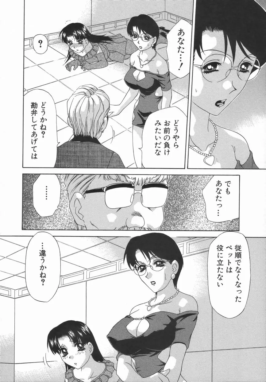 웹툰 이미지 144