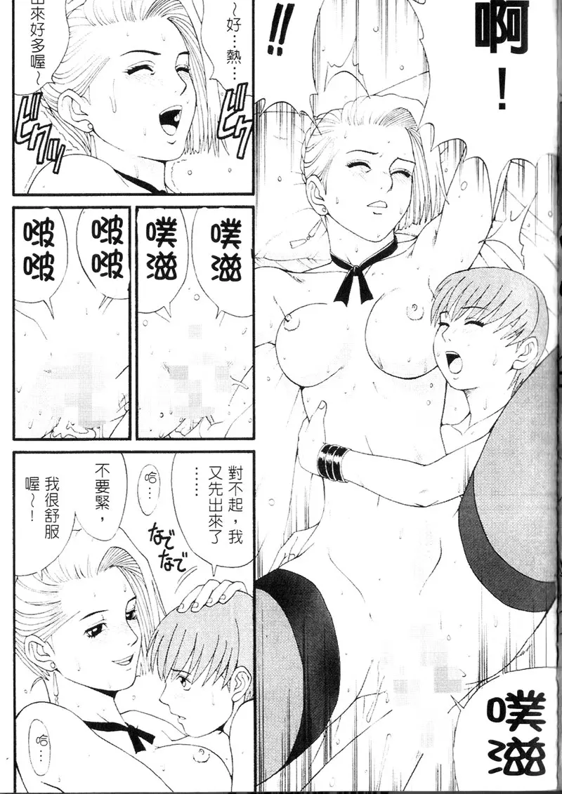 웹툰 이미지 121