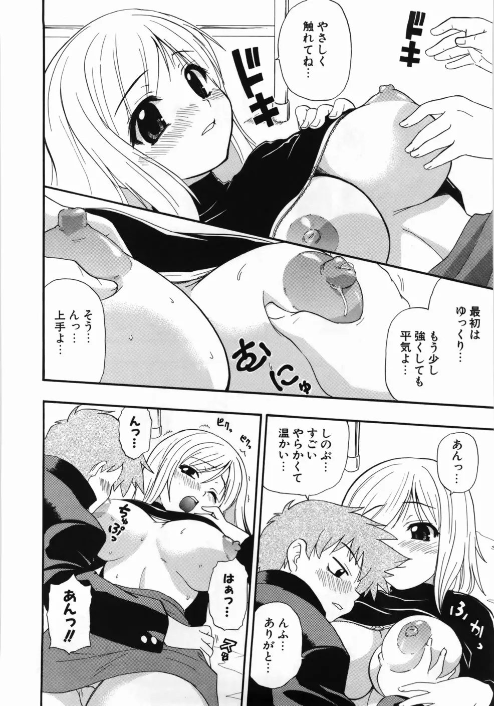 웹툰 이미지 191