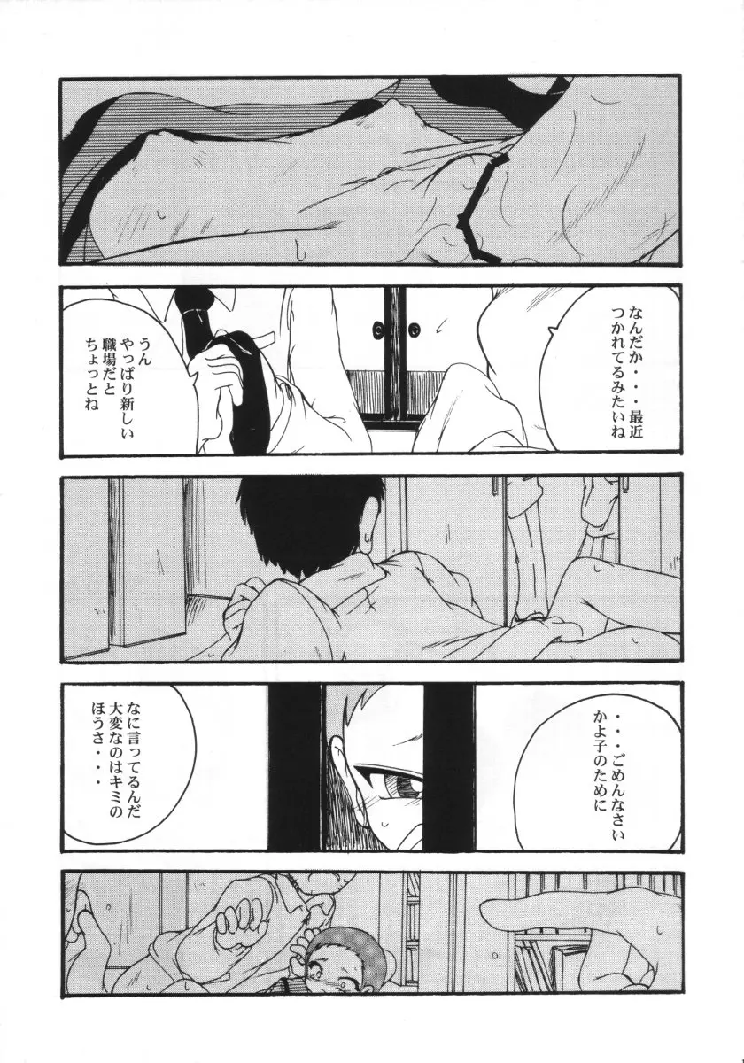 웹툰 이미지 13