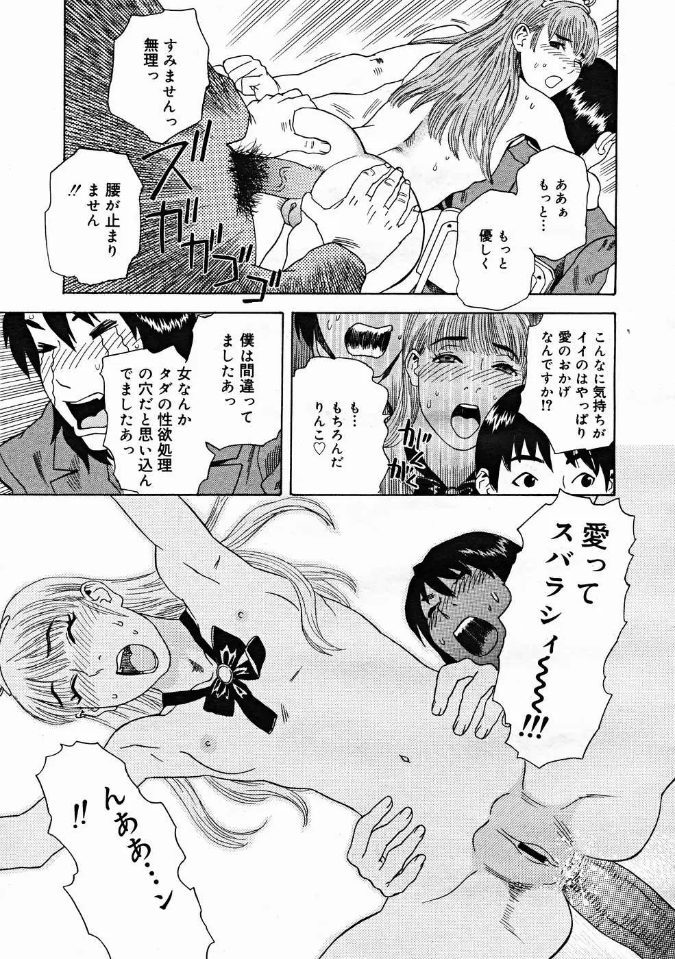 웹툰 이미지 198