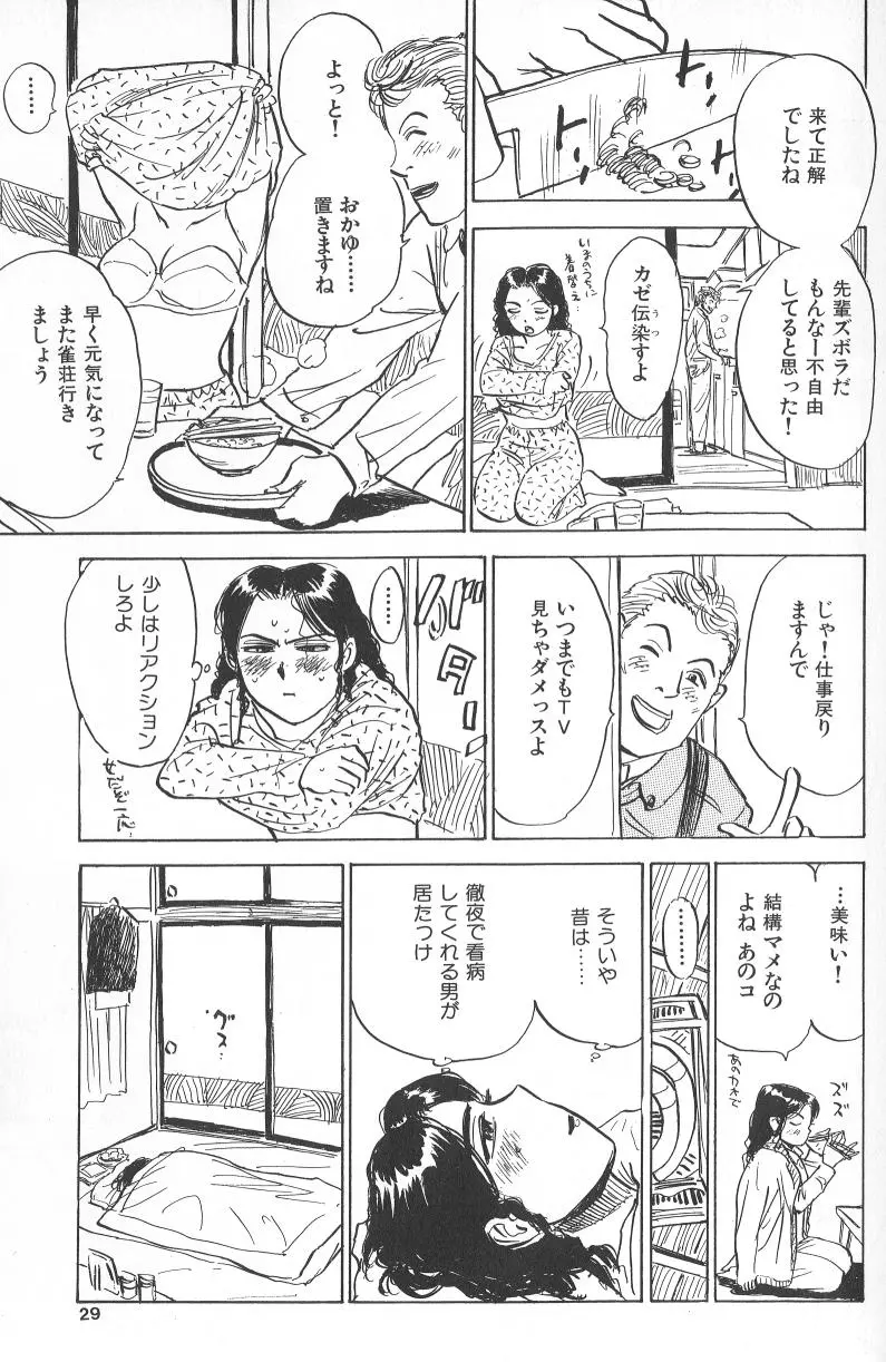 웹툰 이미지 26