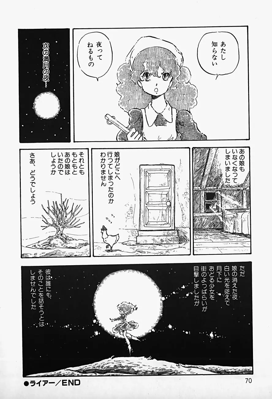 웹툰 이미지 71
