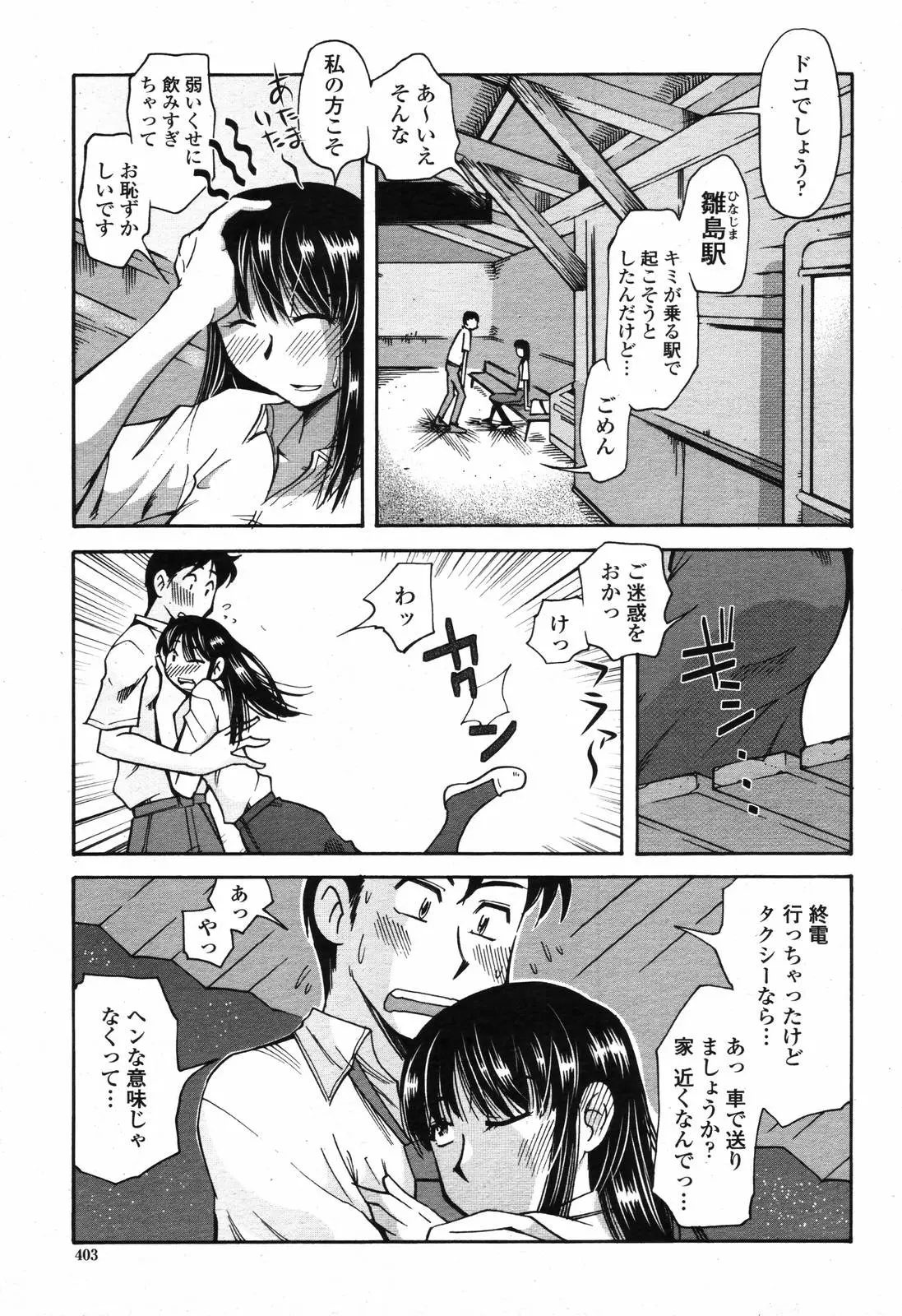 웹툰 이미지 402