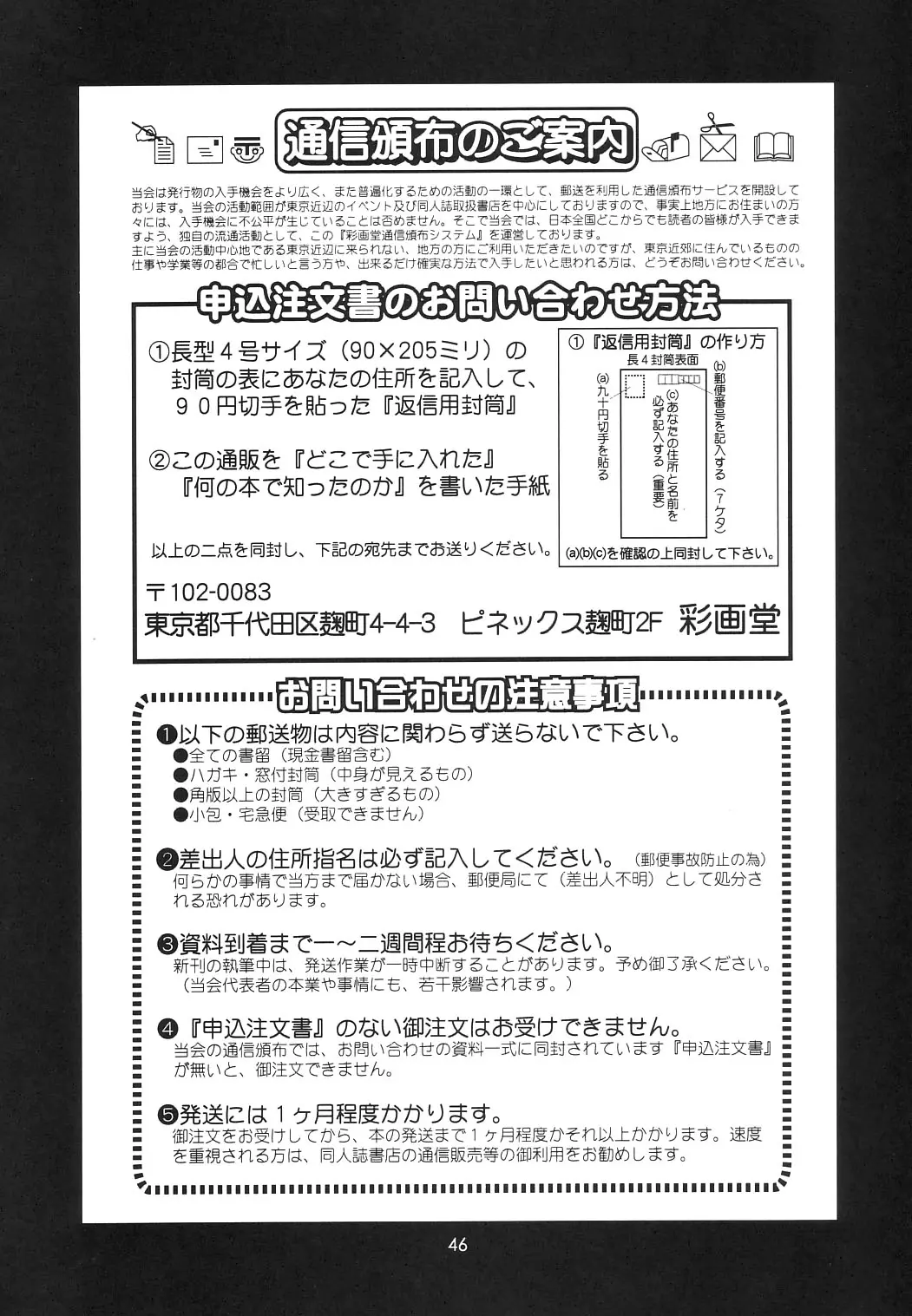 웹툰 이미지 44