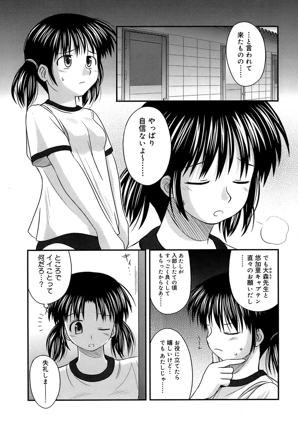 웹툰 이미지 96