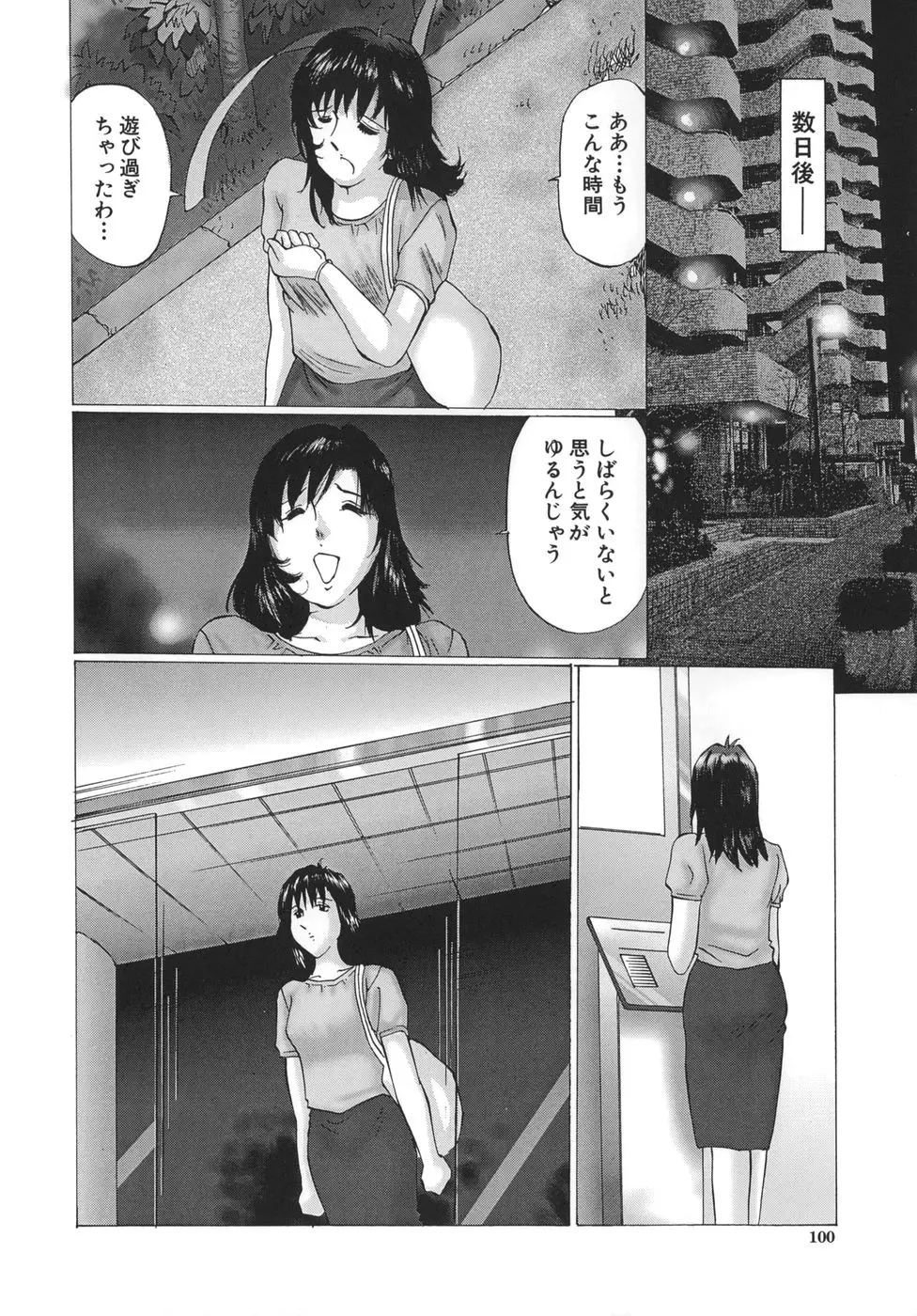 웹툰 이미지 99
