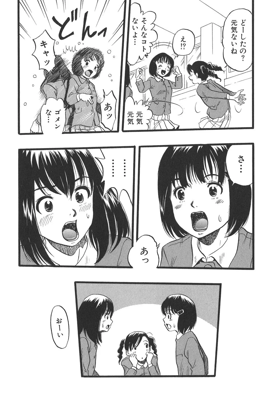 웹툰 이미지 23