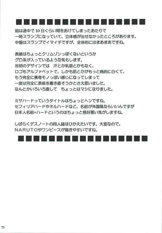 웹툰 이미지 71