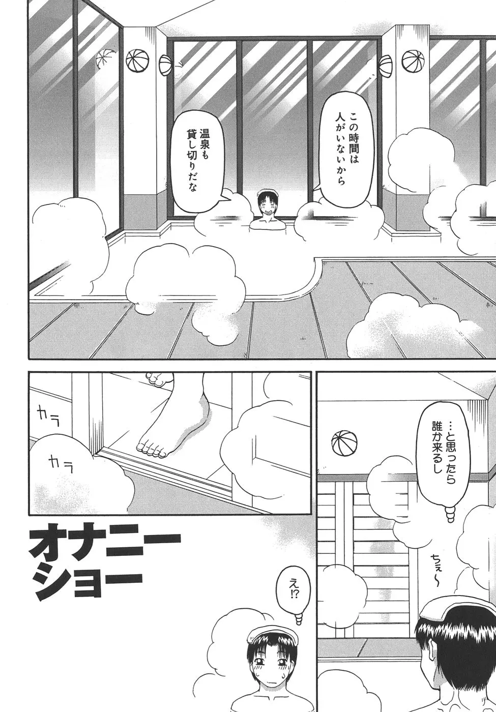 웹툰 이미지 66