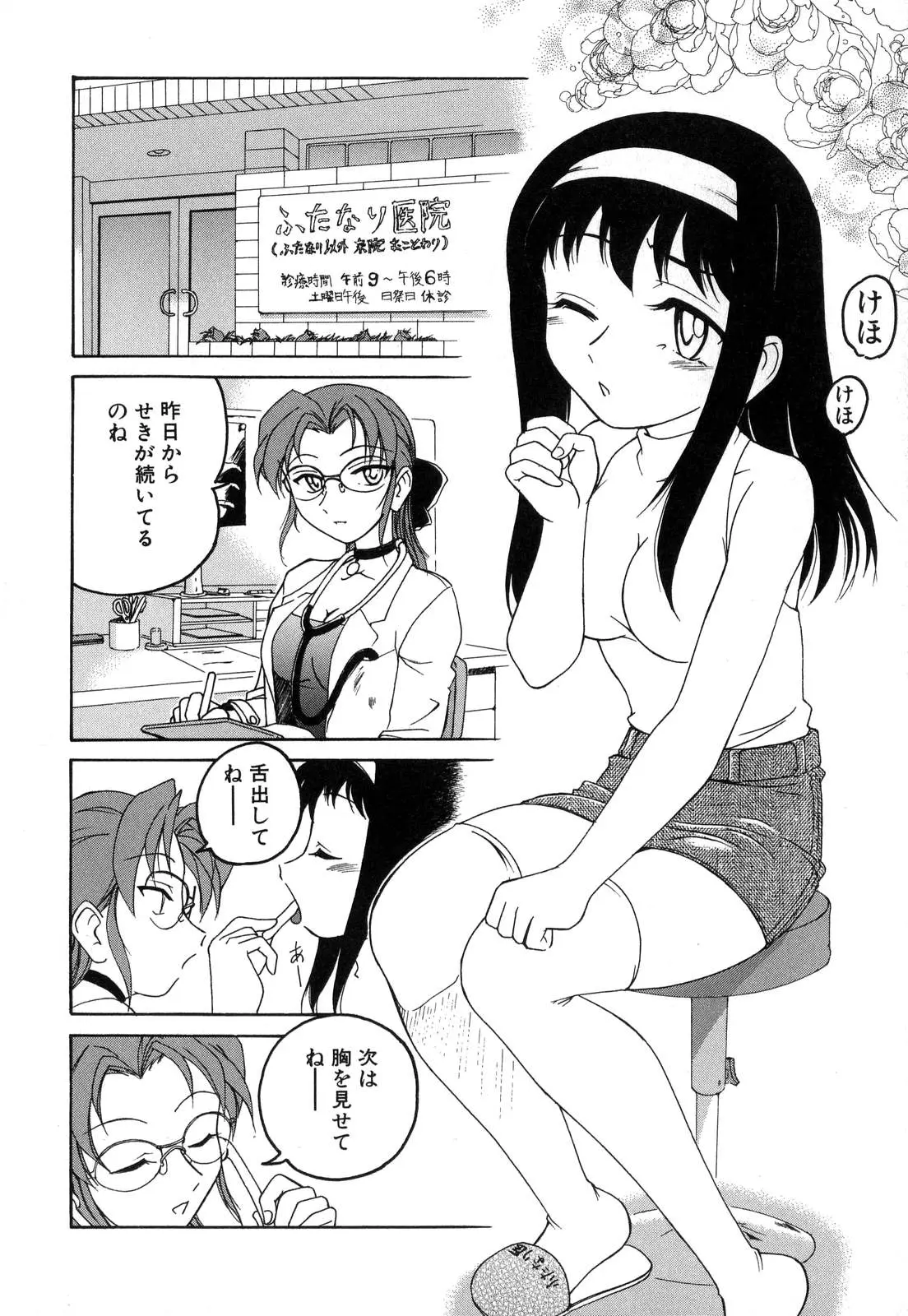 웹툰 이미지 152