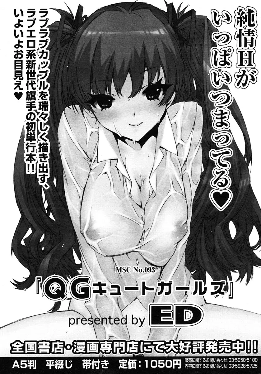 웹툰 이미지 78