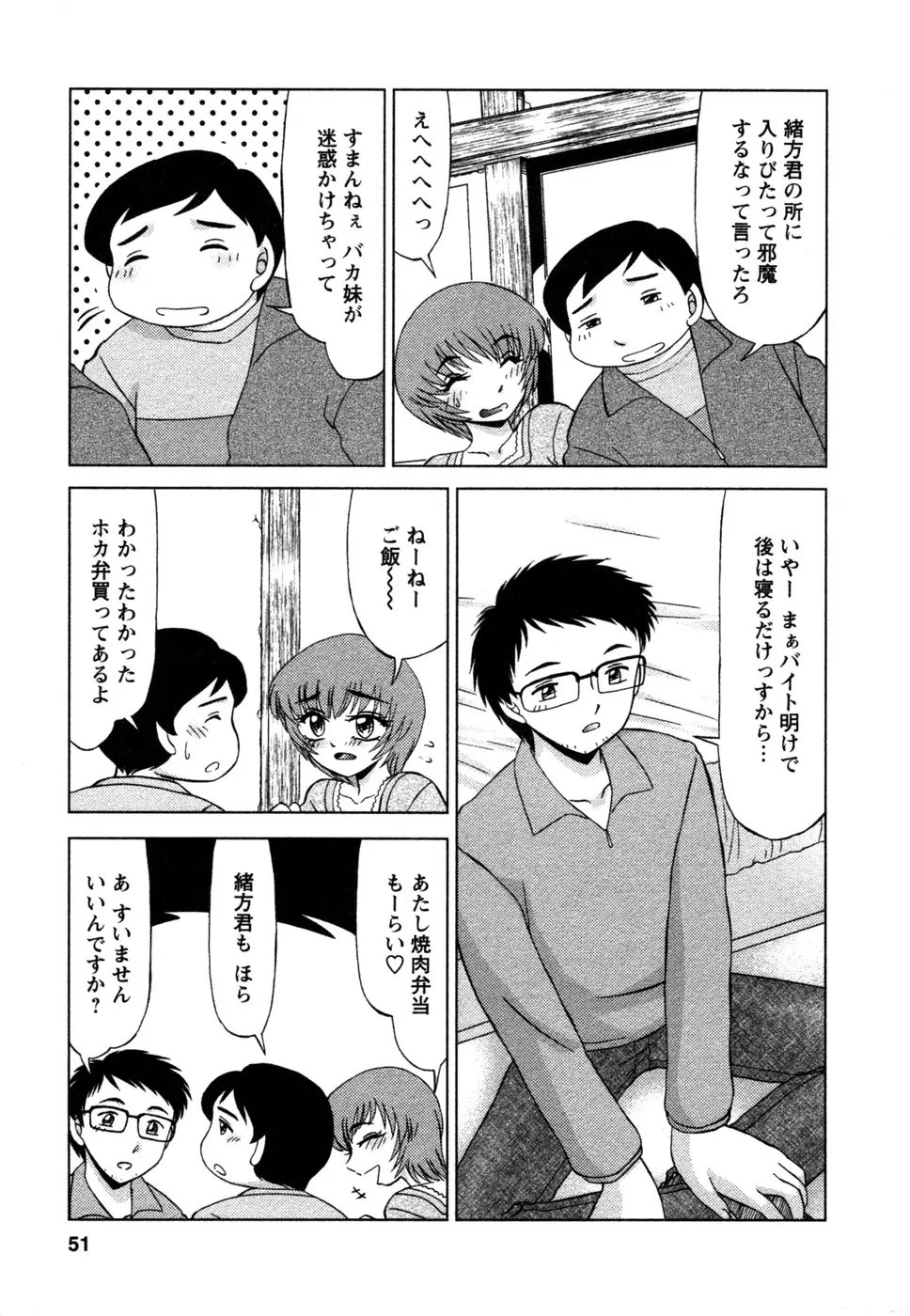 웹툰 이미지 51