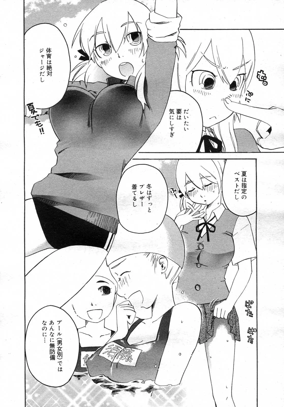 웹툰 이미지 224
