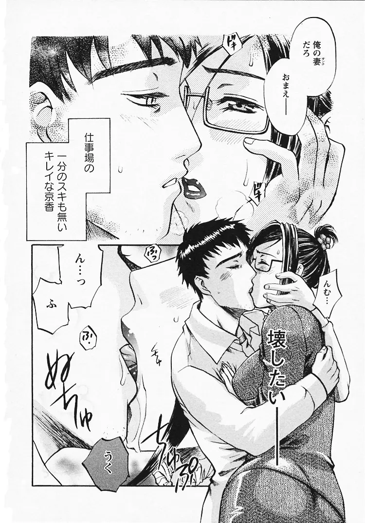 웹툰 이미지 32