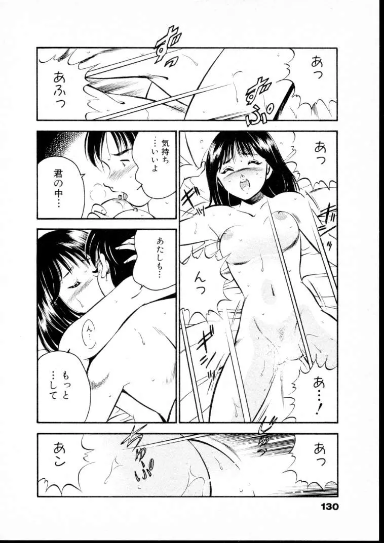 웹툰 이미지 134