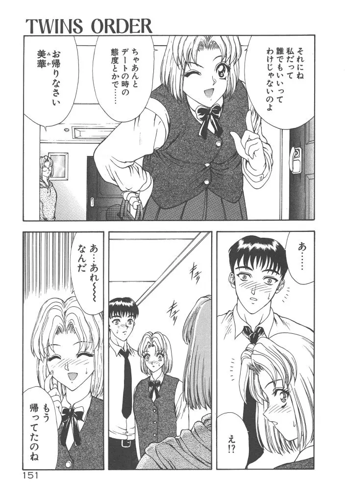 웹툰 이미지 152