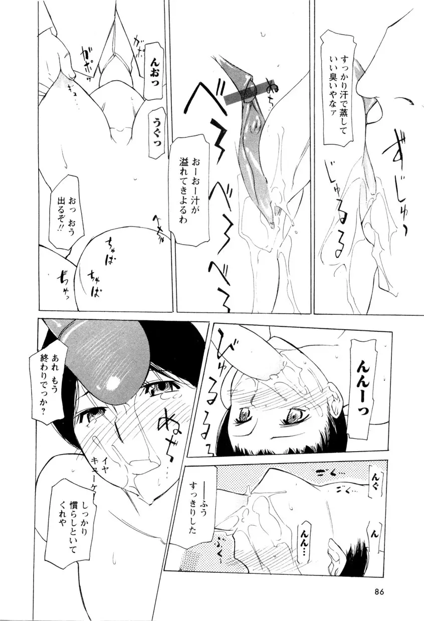 웹툰 이미지 87