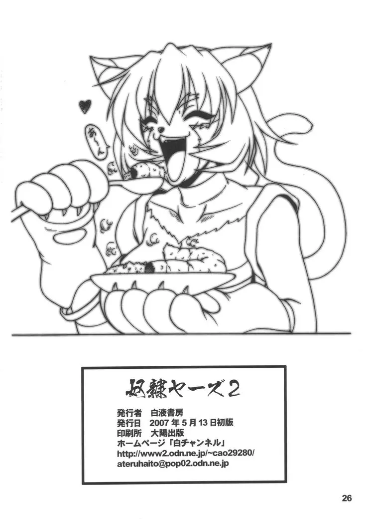웹툰 이미지 24