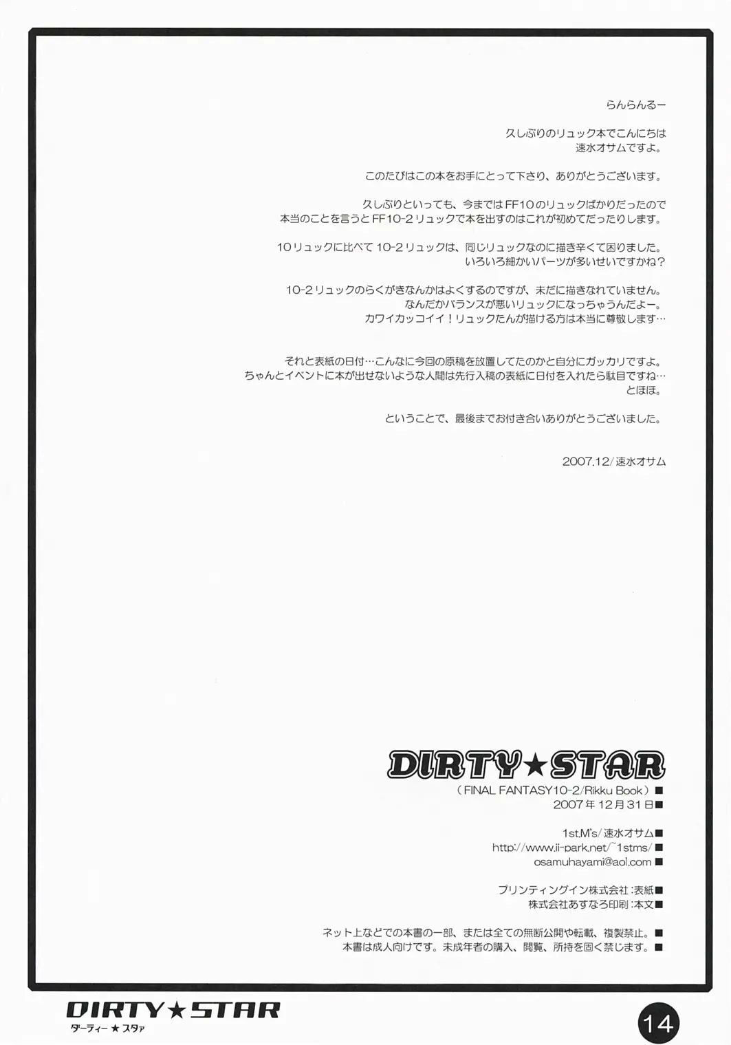 웹툰 이미지 12