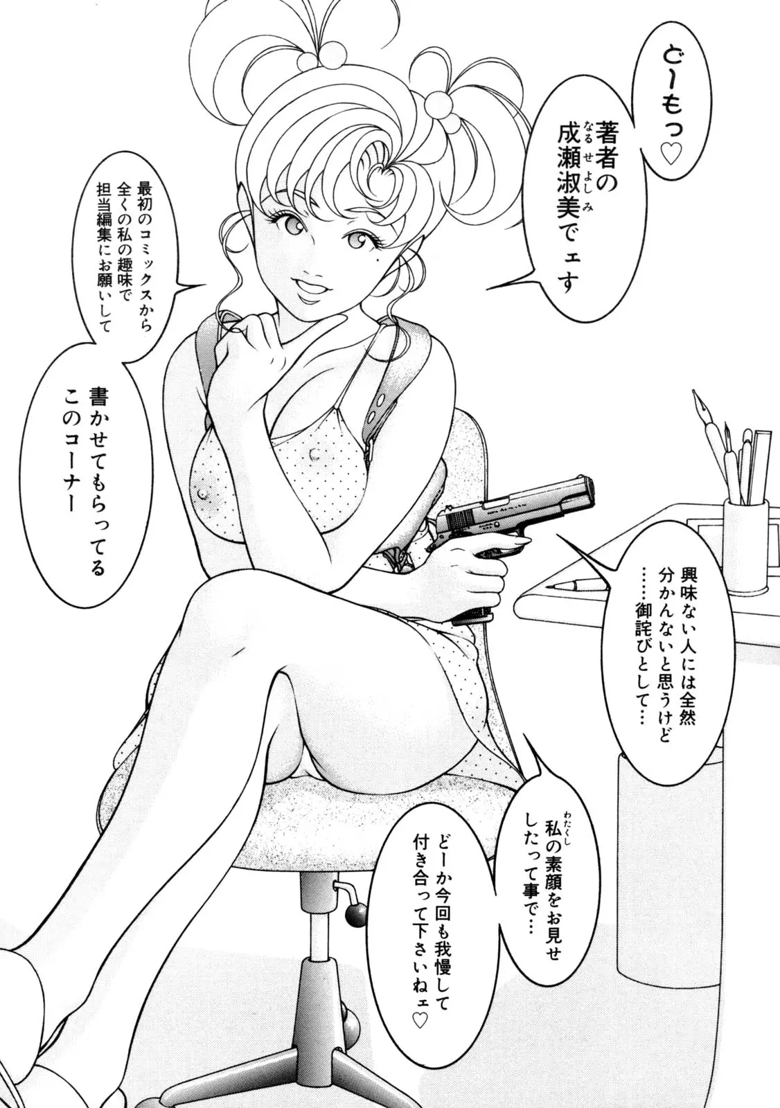 웹툰 이미지 159
