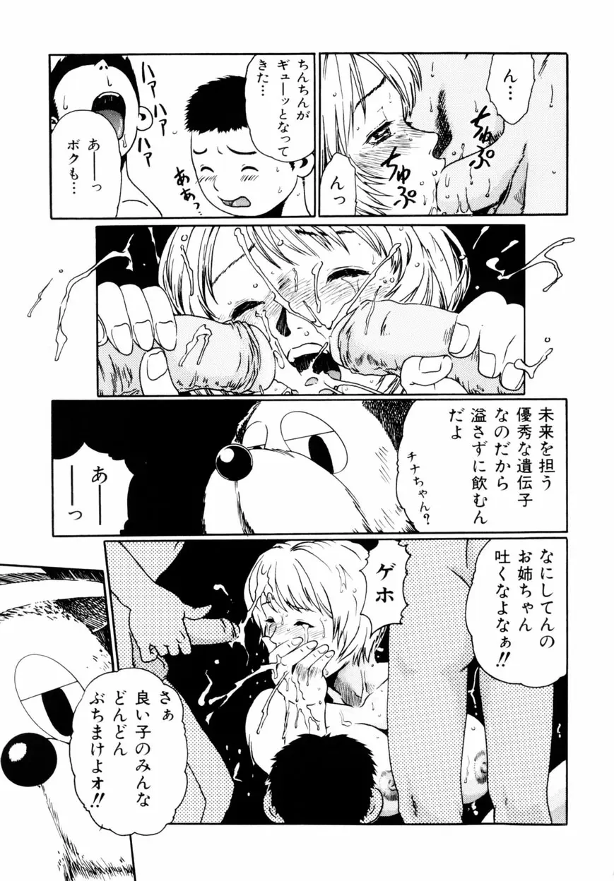 웹툰 이미지 145