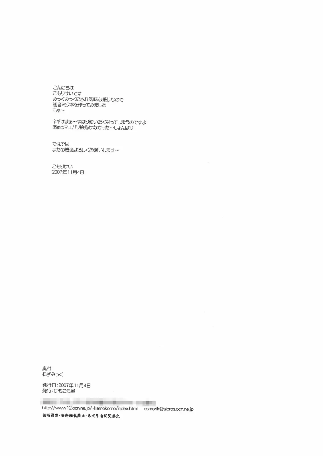 웹툰 이미지 7