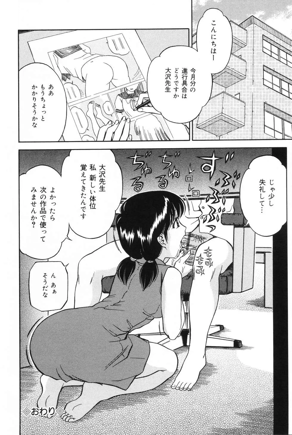 웹툰 이미지 59