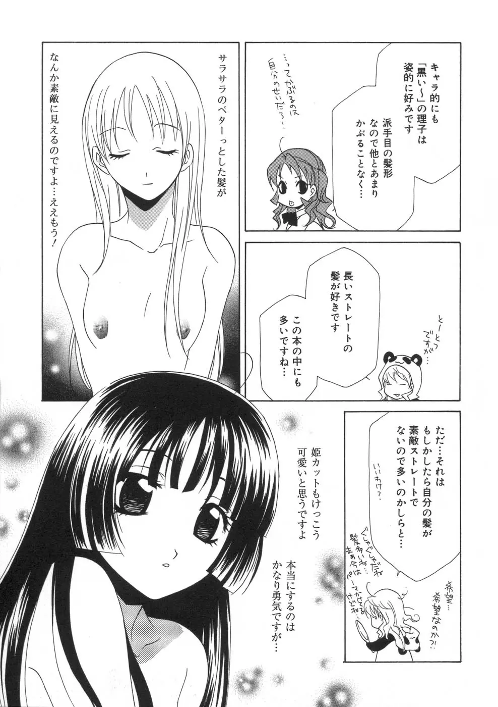 웹툰 이미지 176